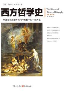 往昔：梦中
