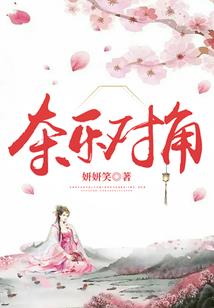 妖魔三国