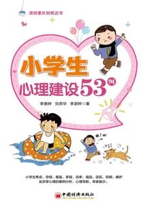 弑仙之主
