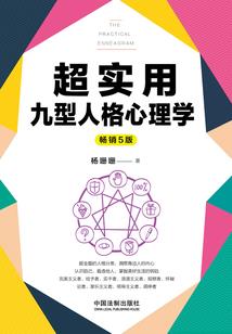 幸福的终点站