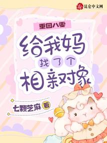 宇智波斑的旅行