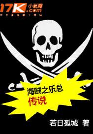 末世机甲系统