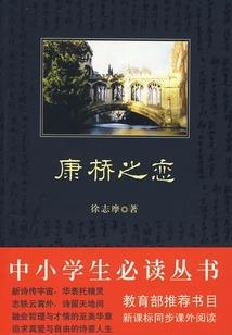 浩瀚转轮之始