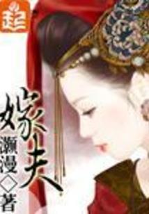 叶落归根之归去来兮