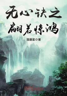 通灵奇幻记