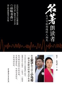 蛮荒之人族崛起