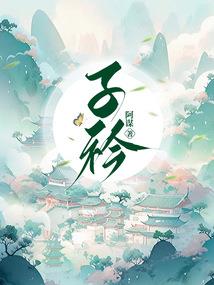 狂风岁月