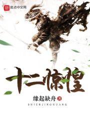 追踪迷雾：四零四