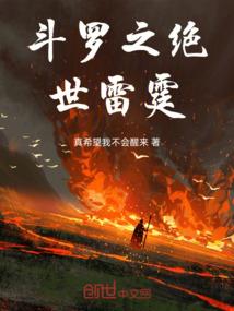 落日美人鱼