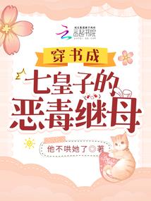白圈圈与黄叉叉的爱情故事