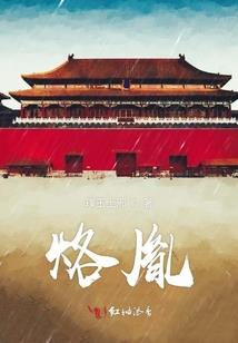半夏如烟一生梦