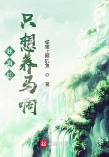 那时爱你正好