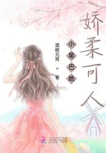 巫神传