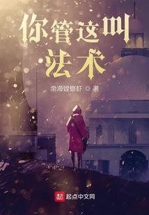 仙宗弃徒