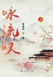 穿越遇上穿越女