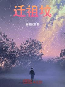 神阳诀