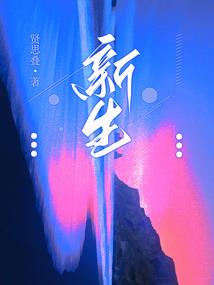 木叶之旗木最强