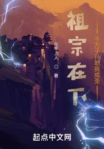 豪门溺爱总裁很强势