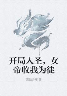 诸神眷念的幻想乡