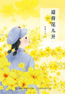 LCOS吻