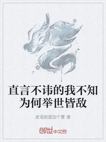 三生三世：黎夜归，遗雪千年