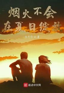 颓废网恋