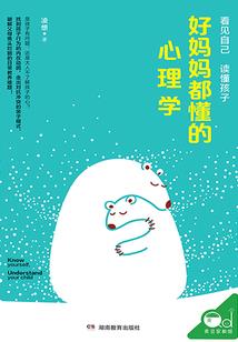 替嫁小丑妃