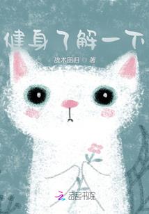 全职源神