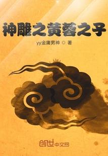 绽放青春的花朵