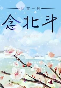 平行世界大作家