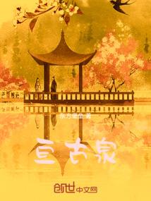 暗夜冷月传说