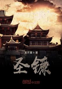 中国导演