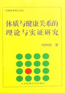 紫御山