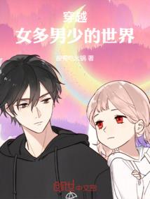 最强龙兽