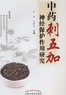 当心出现在璀璨星河号上的舰娘