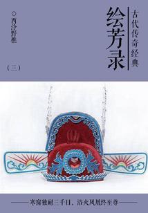 未世游戏与未来