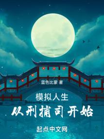 我被系统上身