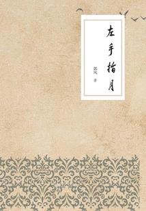 求圣路