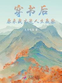 不服气的黄远
