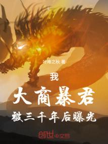 悔了时光，错了青春