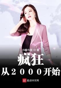 逍遥神魔传