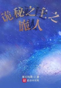 夭晔青华