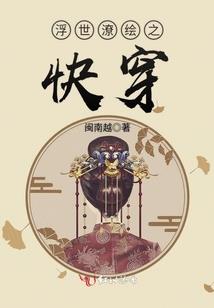 最强异界兑换系统