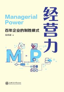 绝望之火