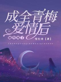 恋恋落网