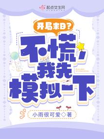 我是你的小尾巴