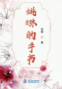 我在农家种种田