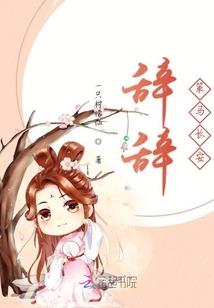 秦少的小娇妻