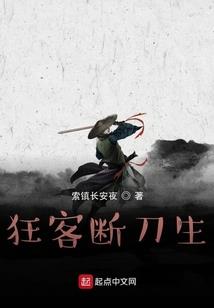邪神眷宠：极品小仙