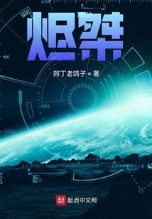 天竞者